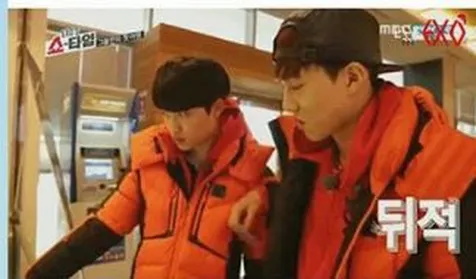 Sering Bayari Member EXO