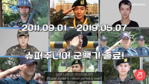 Tak Ada Sungmin