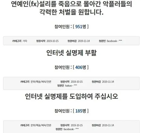 Netizen Hanya Boleh Pakai Nama Asli