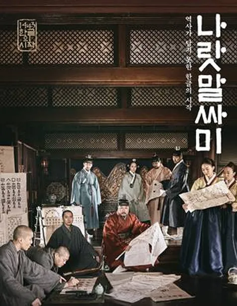 Film Terakhir