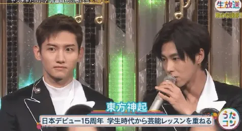 Wajah Sedih TVXQ