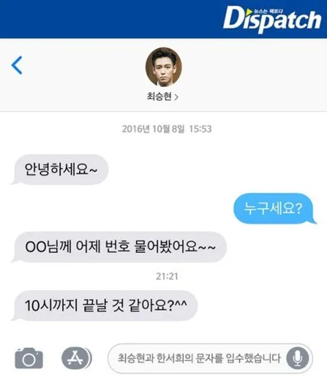 Awal T.O.P dan Han Seo Hee Kenalan