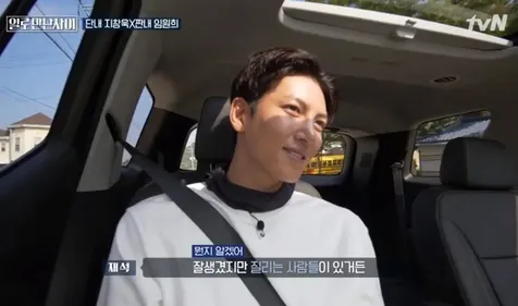 Alasan Ji Chang Wook Nggak Pede