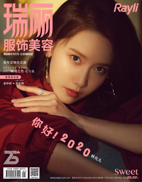 Jadi Cover Majalah China
