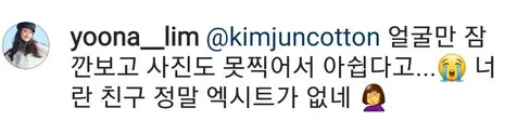 Komentar Dari Suho