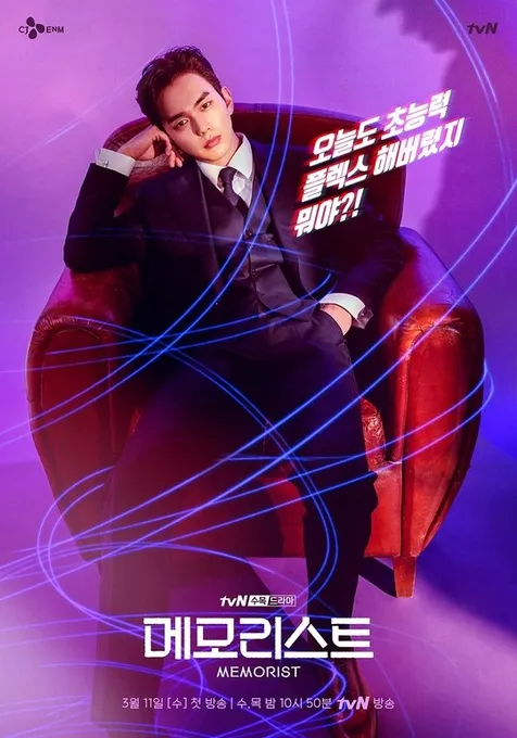 Detektif Dong Baek