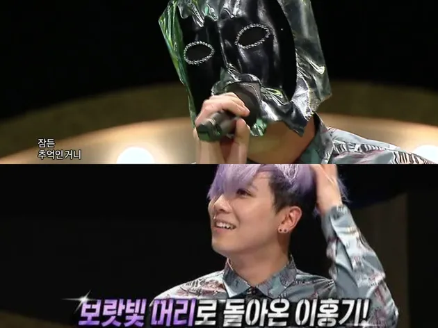 King of Masked Singer