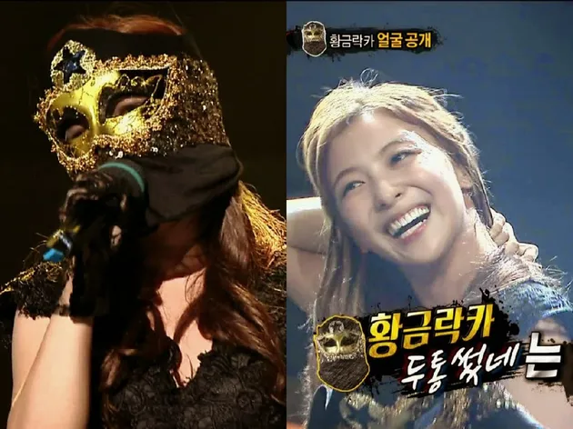 King Masked Singer