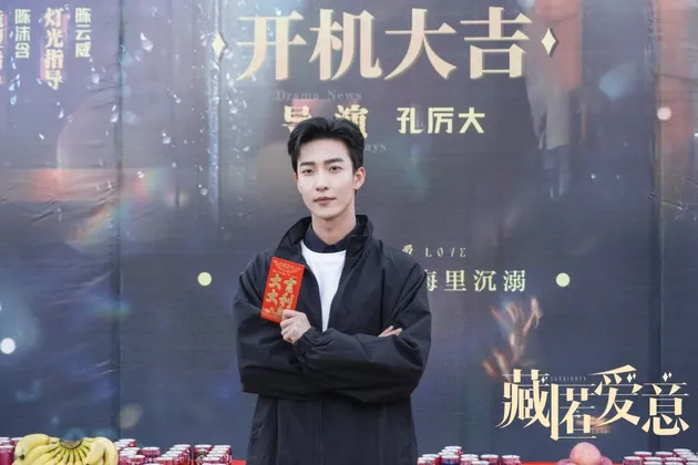 Aktor China