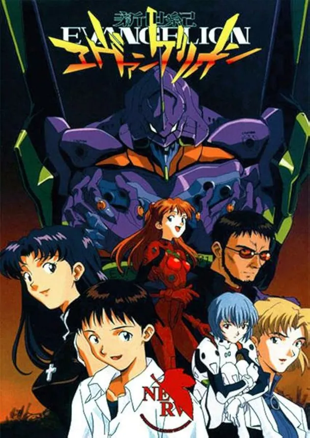 Poster anime Neon Genesis Evangelion (1995)