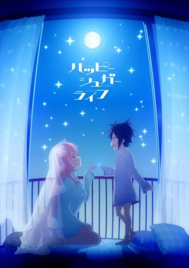 Poster anime Happy Sugar Life