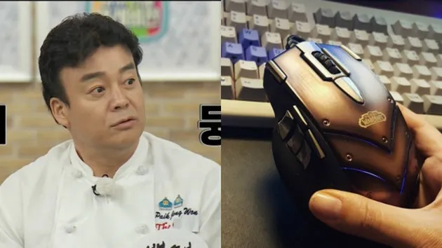 Benda Favorit Seleb Korea