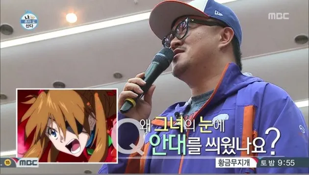Benda Favorit Seleb Korea