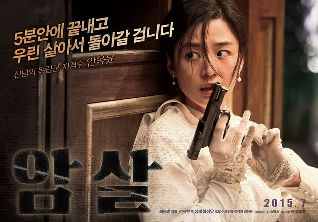 Bintang Film Korea Terbaik