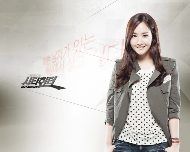 CITY HUNTER