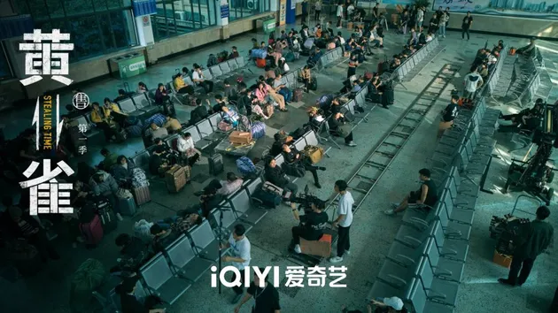 Watch Your Back: Ketegangan di Stasiun Li Cheng