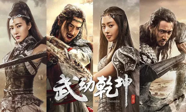MARTIAL UNIVERSE