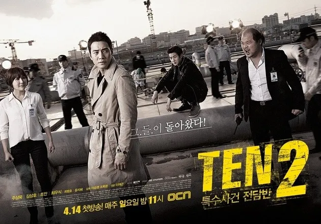 SPECIAL AFFAIRS TEAM TEN SEASON 2