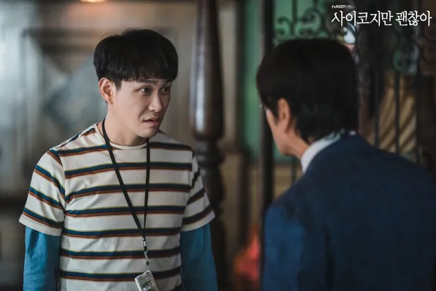 IT&#039;S OKAY TO NOT BE OKAY