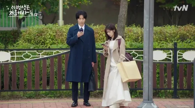 BECAUSE THIS IS MY FIRST LIFE