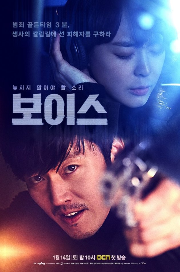 10 Korean Dramas About Serial Killers That Will Give You Chills, Some Inspired by True Stories