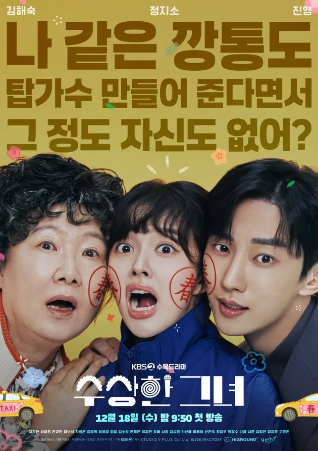 Drama Korea yang Dibintangi Choi Jung Woo Sebelum Meninggal