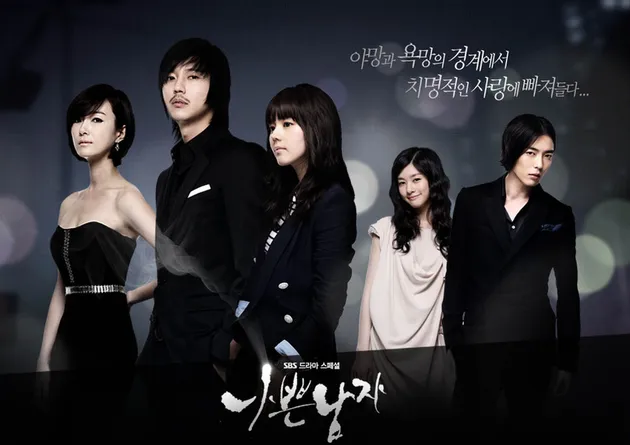 Drama Korea Bikin Mewek