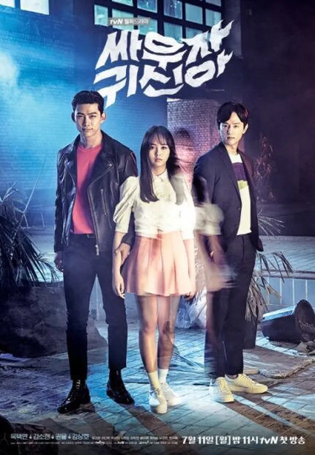 Drama tvN 2016