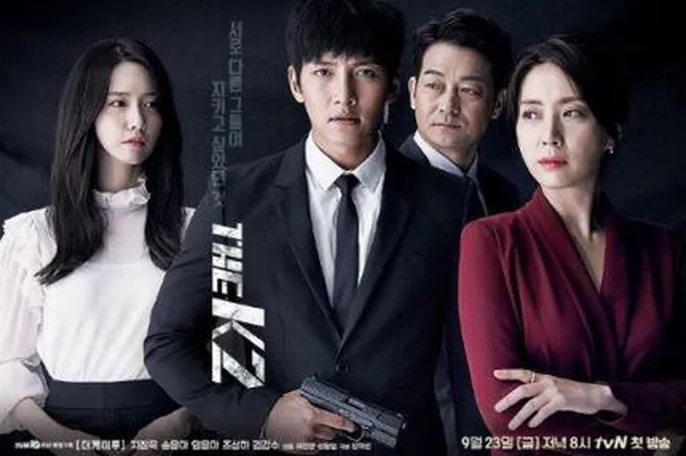Drama tvN 2016
