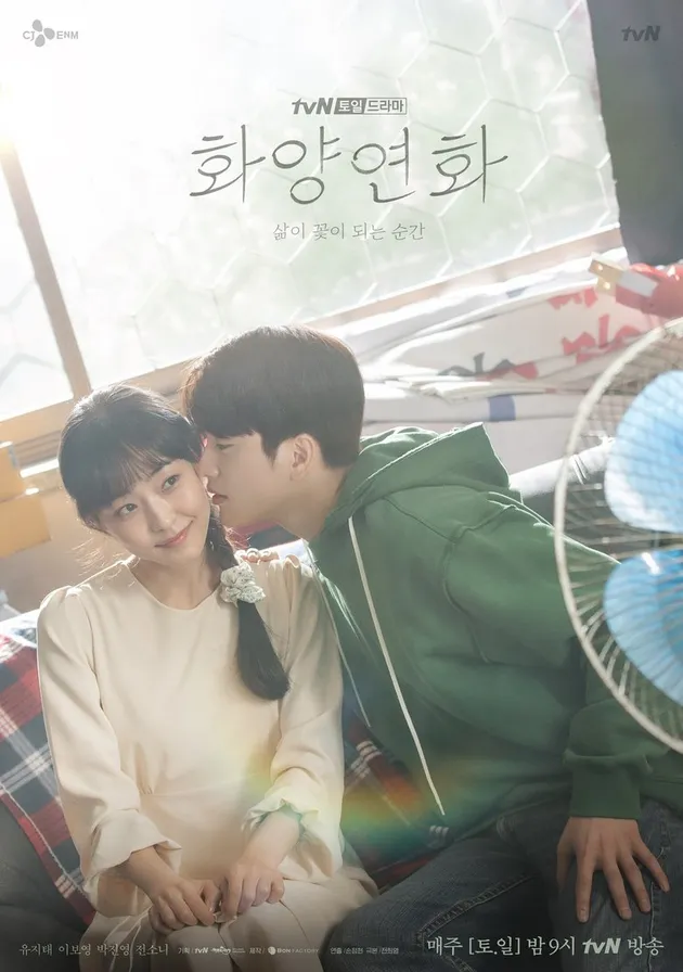 drama Korea yang paling banyak dicari 