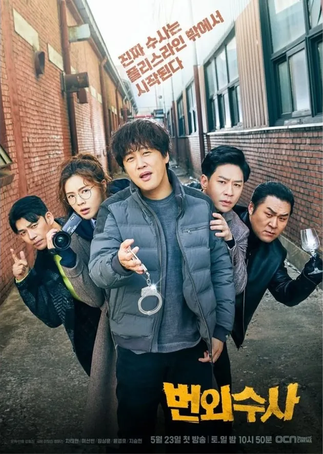 drama Korea yang paling banyak dicari 