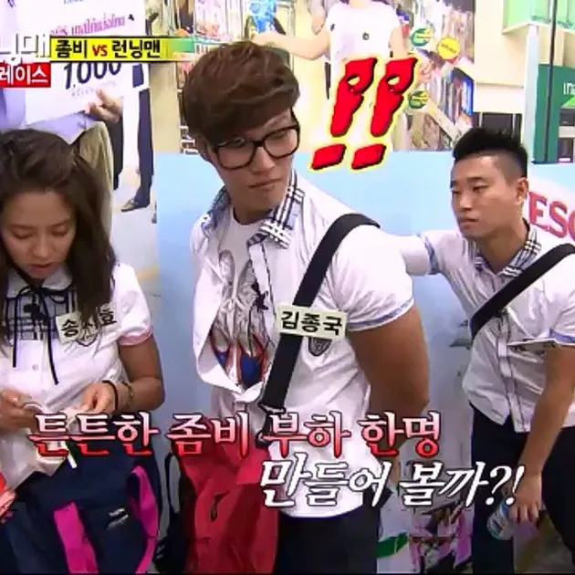 Monday Couple