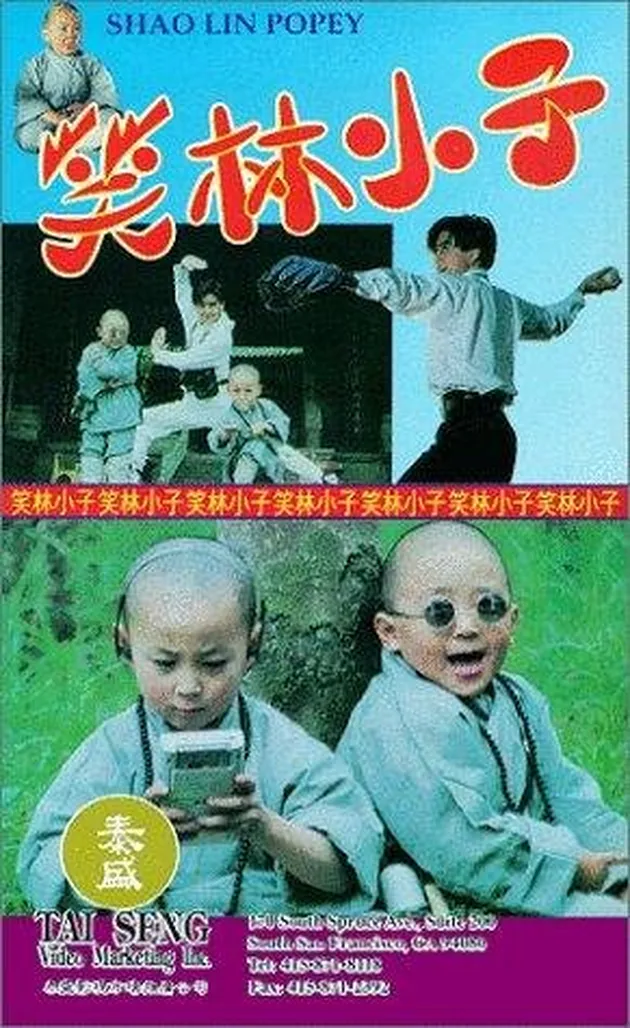 Film Komedi Boboho