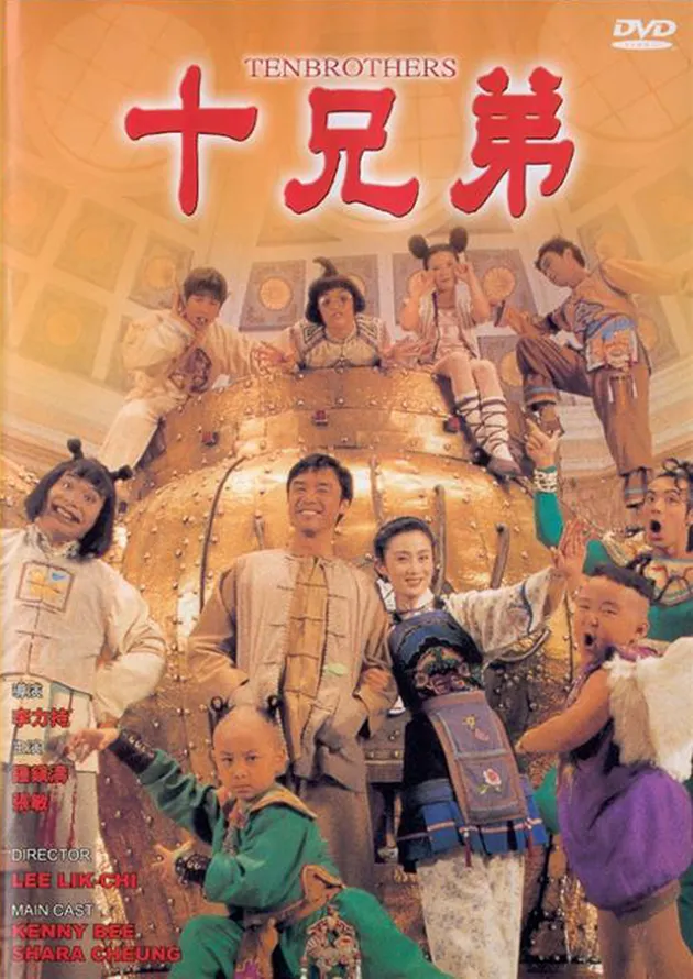 Judul Film Boboho 10 Anak Ajaib | 10 film komedi legendaris boboho sukses bikin ngakak Judul Film Boboho 10 Anak Ajaib | 10 film komedi legendaris boboho sukses bikin ngakak