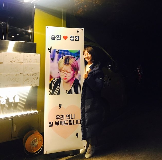 10 Portraits of the Togetherness of Actress Gong Seung Yeon and Jungyeon TWICE, Sister Goals!