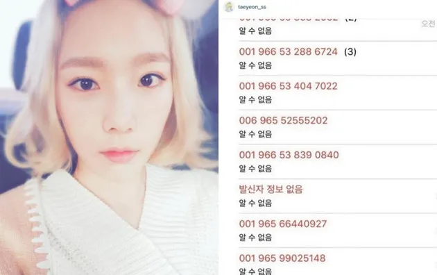 Sasaeng fans