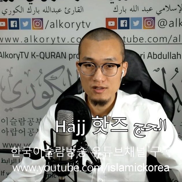 10 Portraits of Abdullah Park Al-Kory, a Korean Imam who Previously Studied Islam in Egypt
