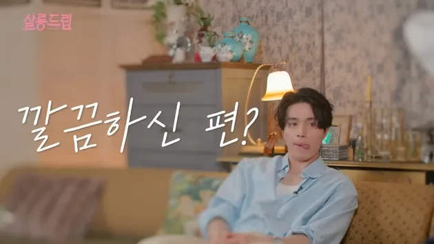 Lee Dong Wook Suamiable