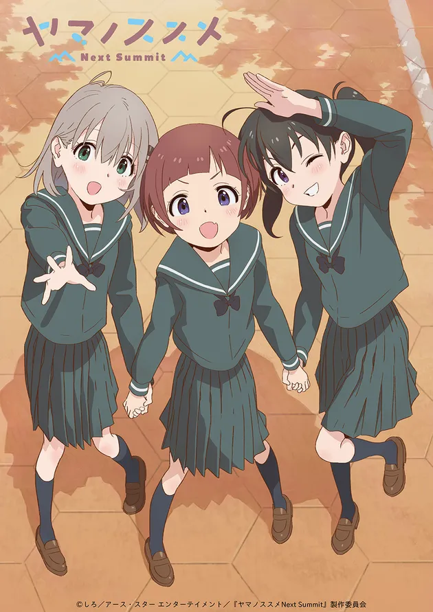 Poster anime Yama no Susume