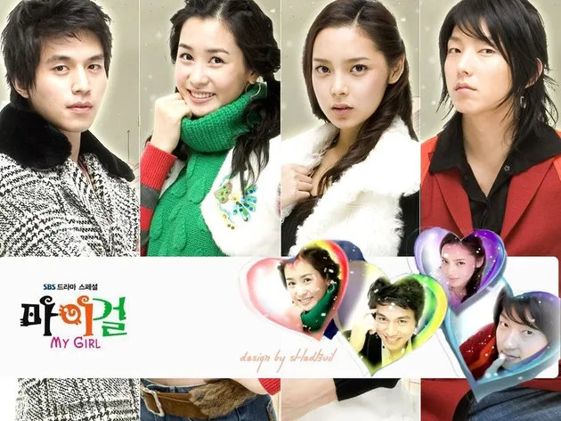 Drama Korea My Girl