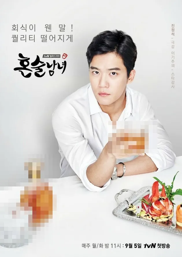 Ahjussi K-Drama