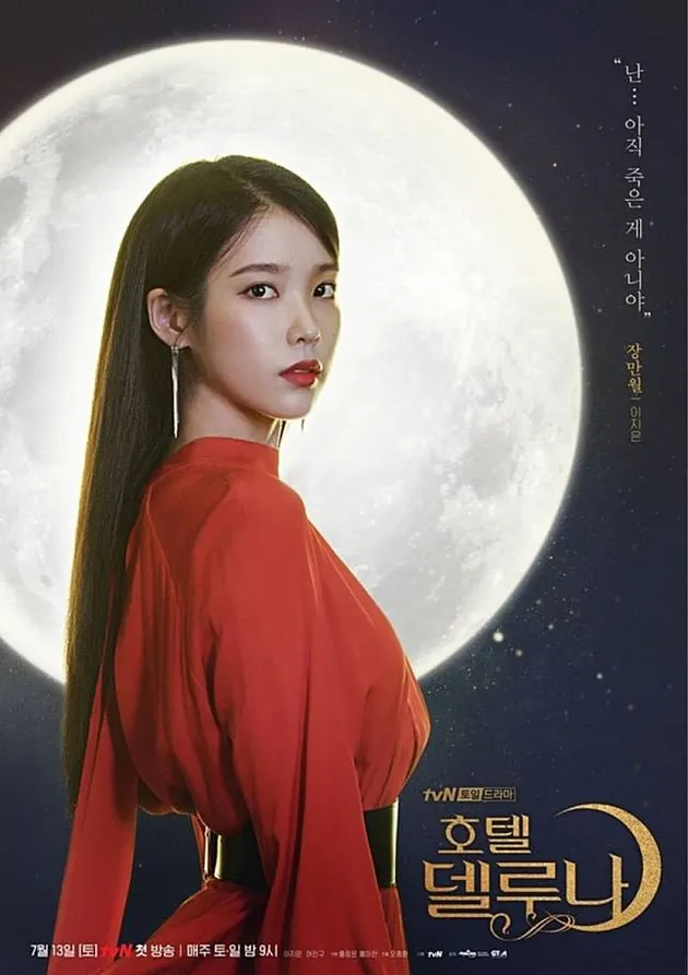 12 Busana IU di Drama 'HOTEL DEL LUNA', Fashion Vintage 
