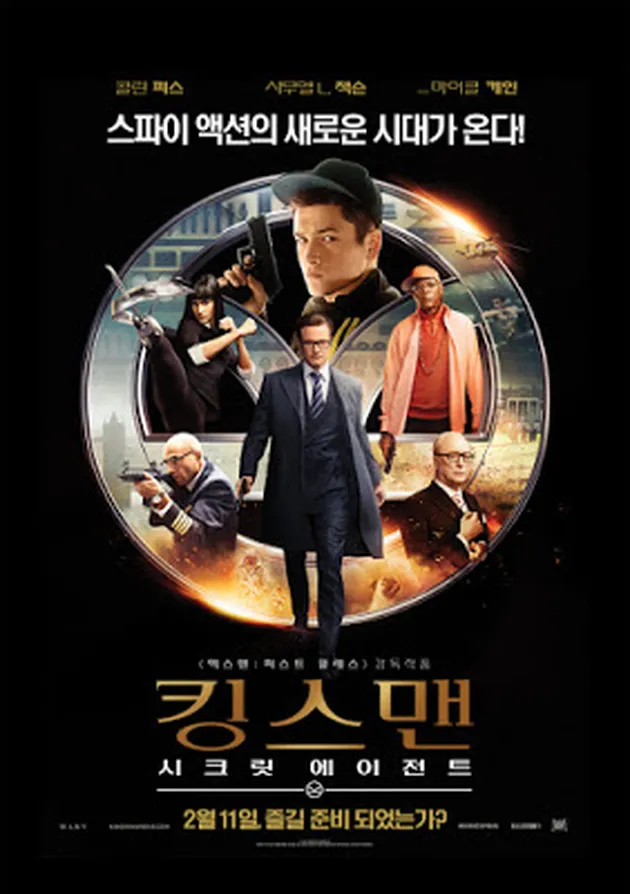 Kingsman: The Secret Service