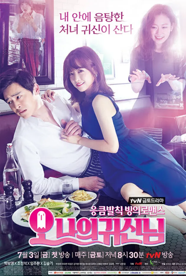 Oh My Ghostess
