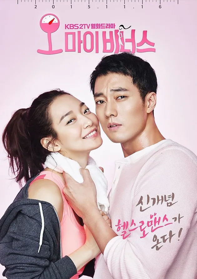 OH MY VENUS