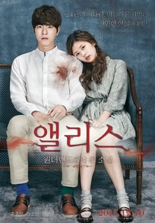 film korea horror