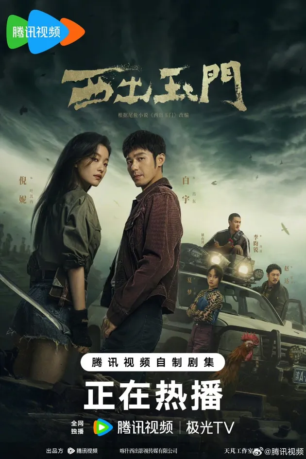 drama PARALLEL WORLD