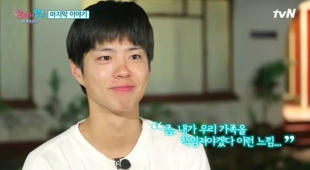 Park Bo gum: The Boy with a Mischievous Smile 