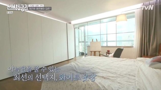 13 Pictures of Yoon Eun Hye's House Transformation, the Changes are Touching