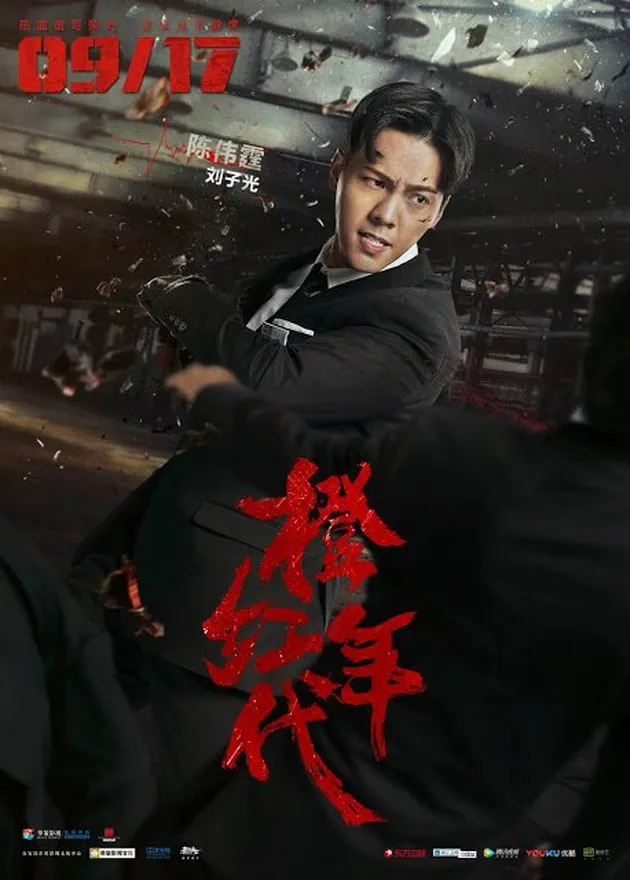 drama AGE OF LEGENDS 